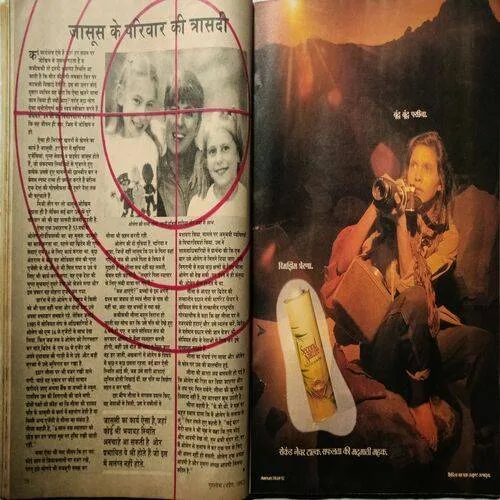 Grihshobha ( April 1992 ) ( Cover Less )