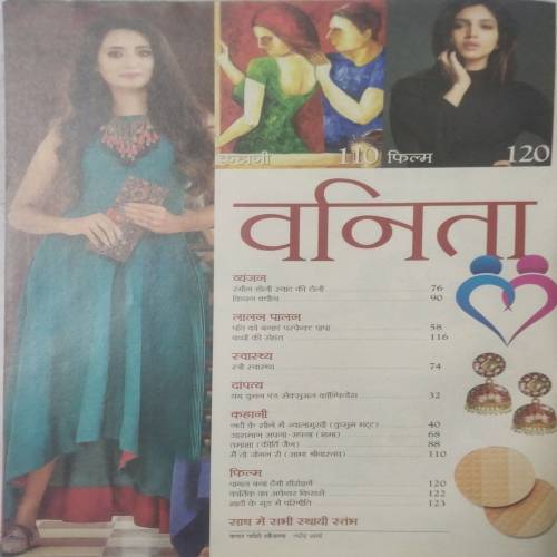 Vanita (March 2019)