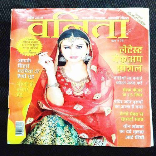 Vanita ( April 2018 ) .