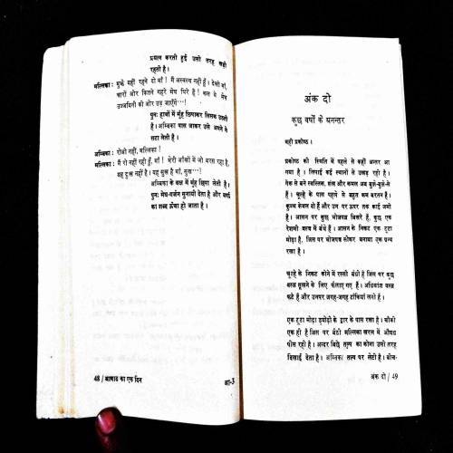 Aasadh Ka Ek Din ( Mohan Rakesh ) .