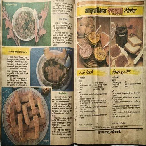 Grihshobha ( September 1989 ) ( Cover Less , Page No. 1 To 36 Right Down Side Several Pages Small Cut )