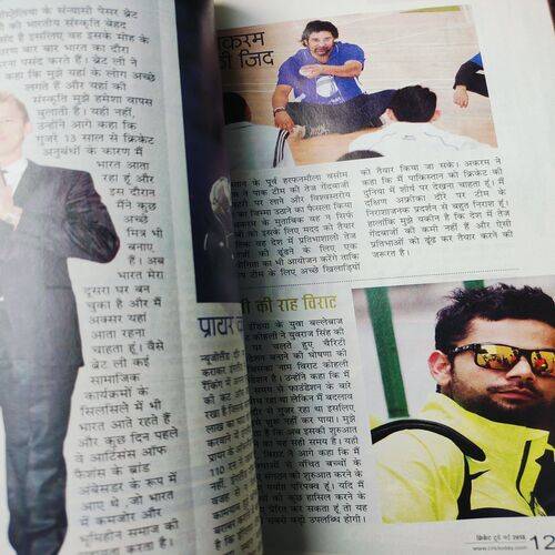 Cricket Today . Page No. 51 - 94 is Poster . ( Publication By Diamond ) . Edition :- ( May - 2013 ) .