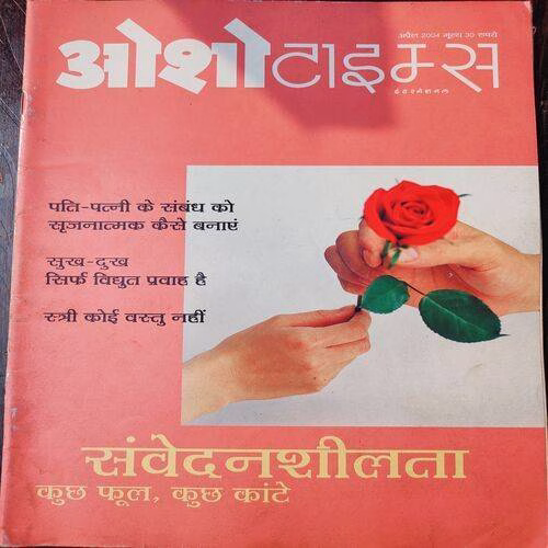 Osho Times International . Edition :- ( April - 2004 ). Page No. 17-18 & 67-68 is Missing .