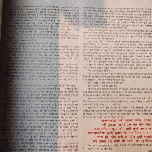Osho Times International . Edition :- ( Oct - 1999 ). Page No. 5-6 is Missing .