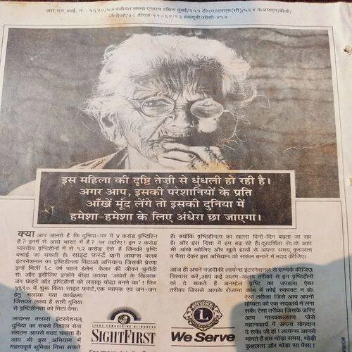 Dharmyug . Edition :- ( 1 - 15 Dec , 1993 ) . Pages No. 35 - 42 is Missing .
