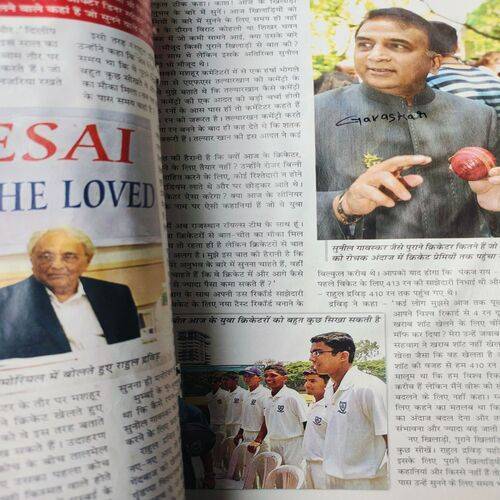 Cricket Samrat . Edition :- ( Nov - 2014 ) .