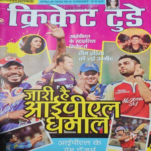 Cricket Today . Page No. 51 - 94 is Poster . ( Publication By Diamond ) . Edition :- ( May - 2013 ) .