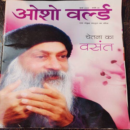 Osho Times International . Edition :- ( March - 2009 ).