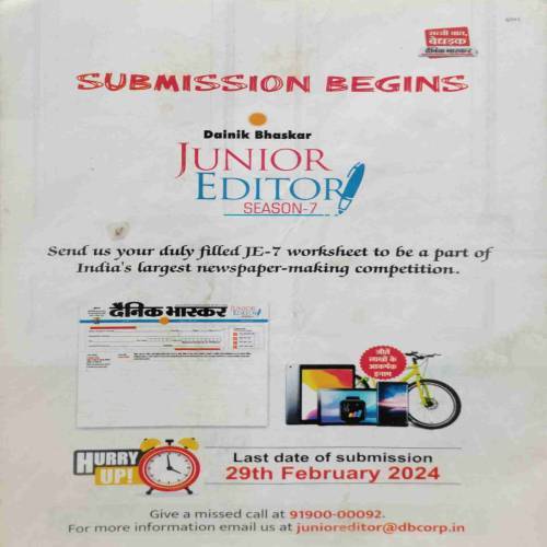 Bal Bhaskar (23 February 2024)