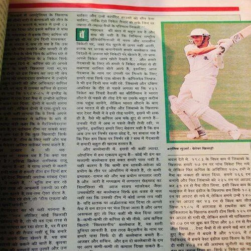 Dharmyug . Edition :- ( 16 - 31 January , 1993 ) .