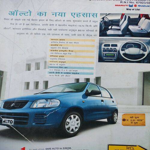 Cricket Today . Page No. 59 - 66 is Poster . ( Publication By Diamond ) . Edition :- ( Aug - 2010 ) .