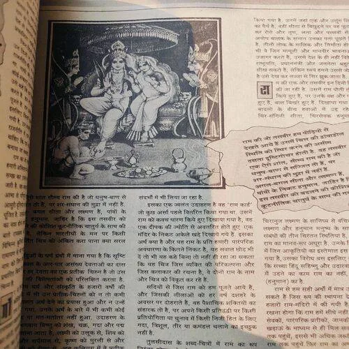 Dharmyug . Edition :- ( 1 - 15 January , 1993 ) .
