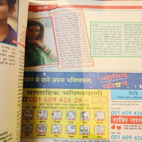 Dharmyug . Edition :- ( 16 - 31 July , 1992 ) .