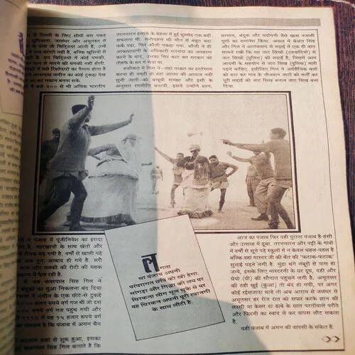 Dharmyug . Edition :- ( 1 - 15 April , 1995 ) .