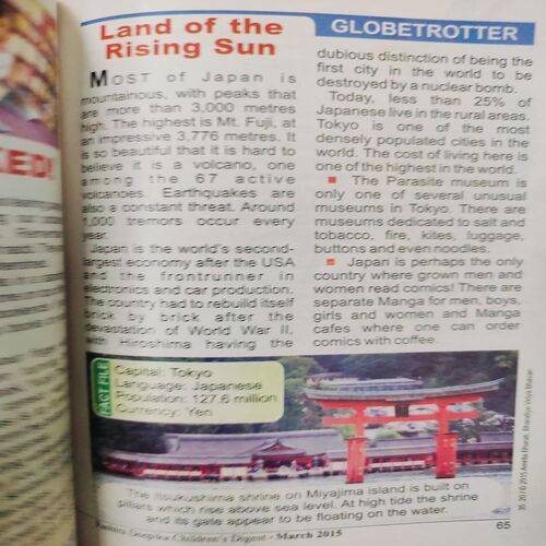 Childern’s Digest . Edition :- ( Vol. 19 , No. 03 , March - 2015 ) .
