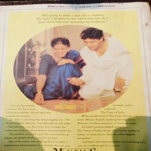Dharmyug . Edition :- ( July , 1996 ) . Front Cover Upper Side Cut .