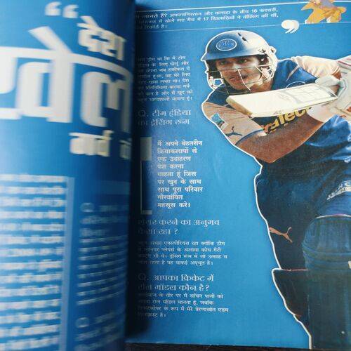 Cricket Today . Page No. 59 - 66 is Poster . ( Publication By Diamond ) . Edition :- ( Aug - 2010 ) .