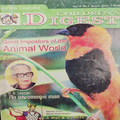Childern’s Digest . Edition :- ( Vol. 19 , No. 03 , March - 2015 ) .