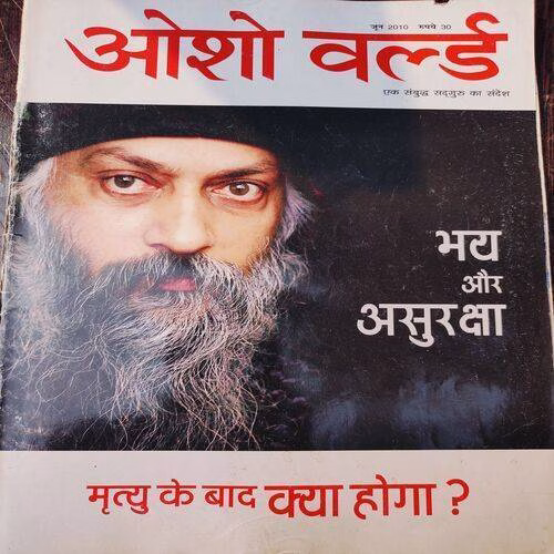 Osho Times International . Edition :- ( June - 2010 ).