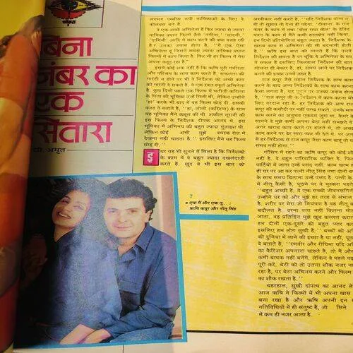 Dharmyug . Edition :- ( 1 - 15 Sept , 1994 ) .