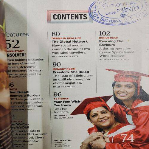 Reader’s Digest . Edition :- ( July - 2019 ) .