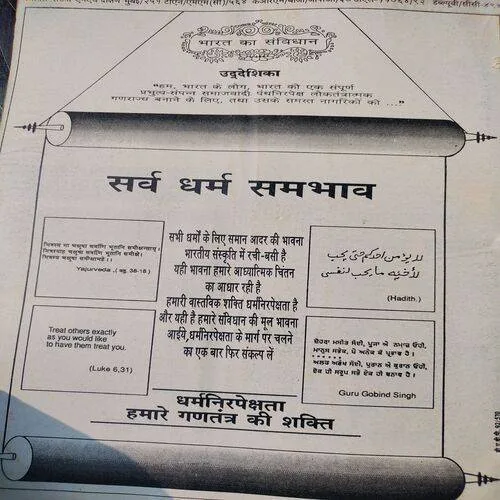 Dharmyug . Edition :- ( 16 - 28 Feb , 1993 ) .