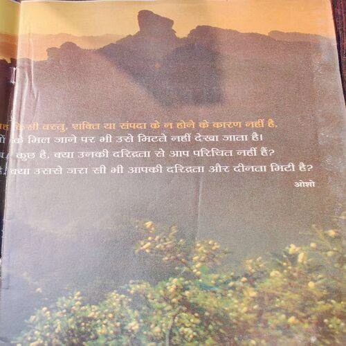 Osho Times International . Edition :- ( May - 2001 ).