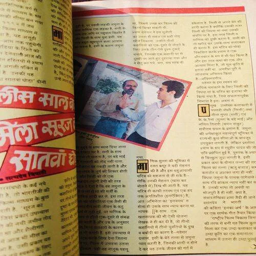 Dharmyug . Edition :- ( 16 - 28 Feb , 1993 ) .