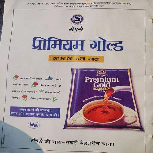 Dharmyug . Edition :- ( 16 - 31 Aug , 1994 ) . Front Cover Upper Side Cut .