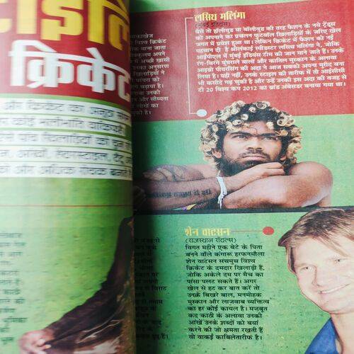 Cricket Today.  Page No. 51 - 94 is Poster . ( Publication By Diamond ) . Edition :- ( May - 2013 ) .