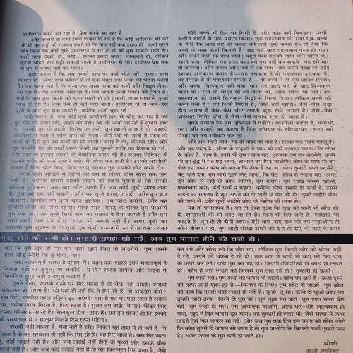 Osho Times International . Edition :- ( Oct - 2001 ).