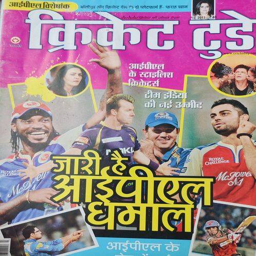 Cricket Today . Page No. 51 - 94 is Poster . ( Publication By Diamond ) . Edition :- ( May - 2013 ) .