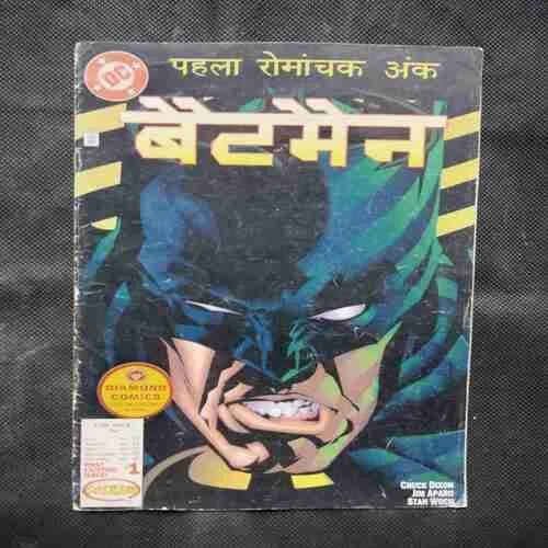 BATMAN