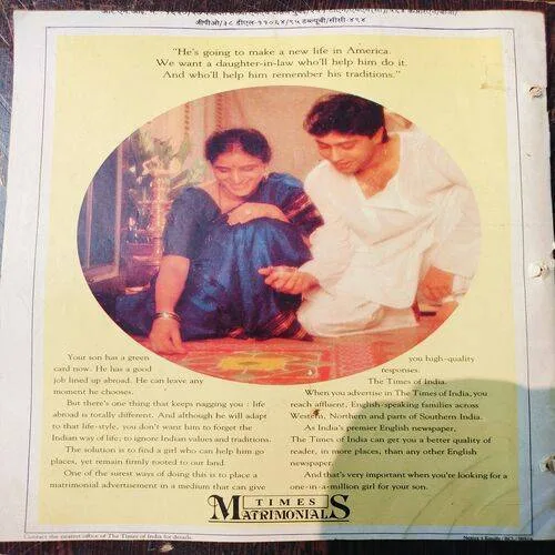 Dharmyug . Edition :- ( January , 1996 ) .