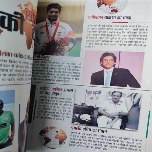 Cricket Today . Page No. 51 - 94 is Poster . ( Publication By Diamond ) . Edition :- ( June - 2013 ) .