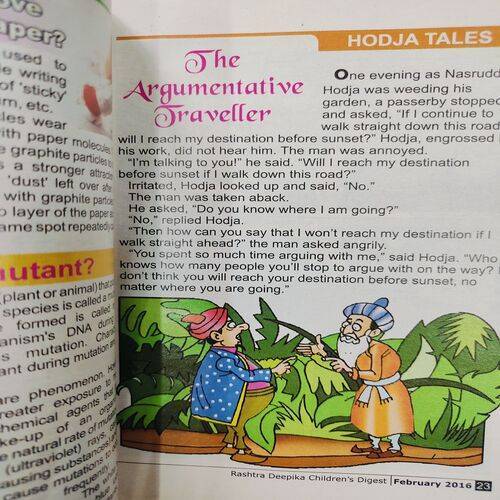 Childern’s Digest . Edition :- ( Vol. 20 , No. 02 , Feb - 2016 ) .