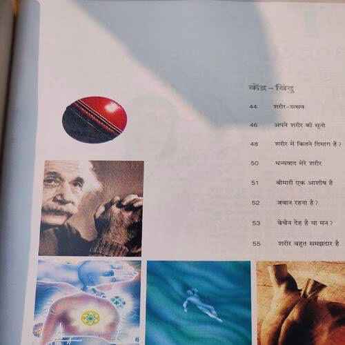 Osho Times International . Edition :- ( Dec - 2003 ).