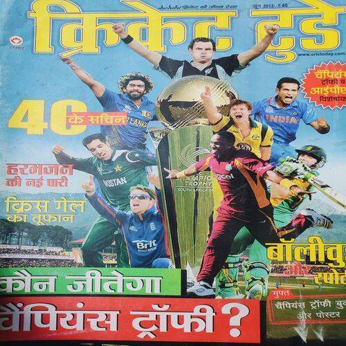 Cricket Today . Page No. 51 - 94 is Poster . ( Publication By Diamond ) . Edition :- ( June - 2013 ) .