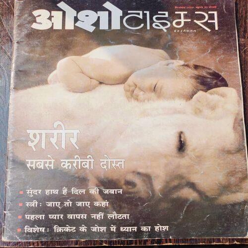 Osho Times International . Edition :- ( Dec - 2003 ).