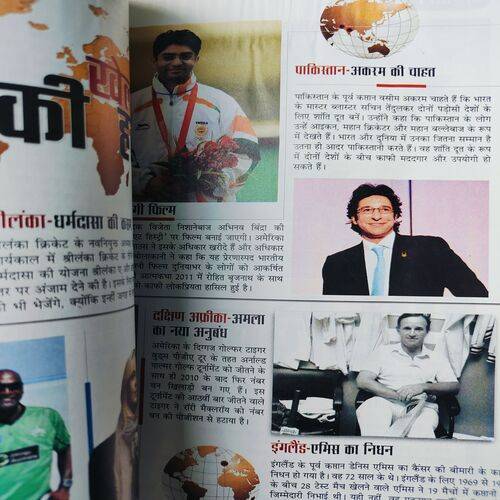 Cricket Today . Page No. 51 - 94 is Poster . ( Publication By Diamond ) . Edition :- ( June - 2013 ) .