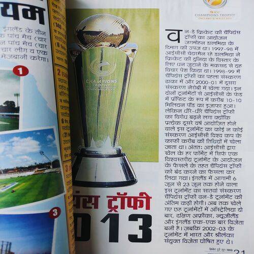 Cricket Today . Page No. 51 - 94 is Poster . ( Publication By Diamond ) . Edition :- ( June - 2013 ) .