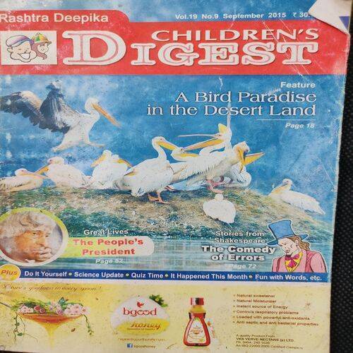 Childern’s Digest . Edition :- ( Vol. 19 , No. 09 , Sept - 2015 ) .