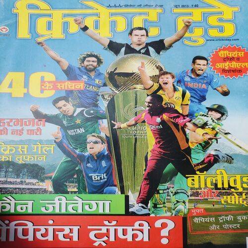 Cricket Today . Page No. 51 - 94 is Poster . ( Publication By Diamond ) . Edition :- ( June - 2013 ) .