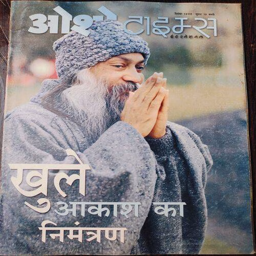 Osho Times International . Edition :- ( Dec - 1999 ).