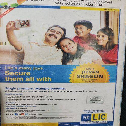 Childern’s Digest . Edition :- ( Vol. 18 , No. 11 , Nov - 2014 ) .