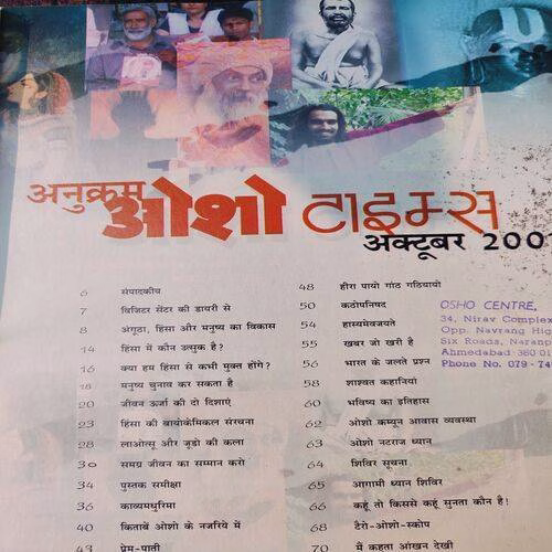Osho Times International . Edition :- ( Oct - 2001 ).