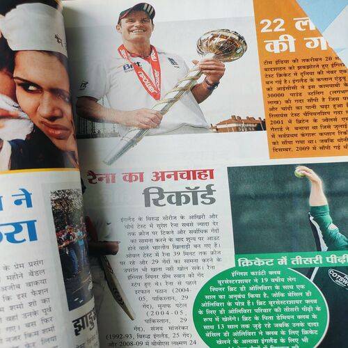 Cricket Today . Page No. 59 - 66 Poster is Missing . ( Publication By Diamond ) . Edition :- ( Oct - 2011 ) .