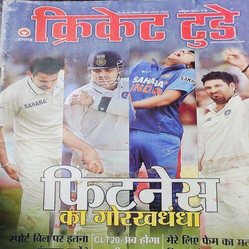 Cricket Today . Page No. 59 - 66 Poster is Missing . ( Publication By Diamond ) . Edition :- ( Oct - 2011 ) .