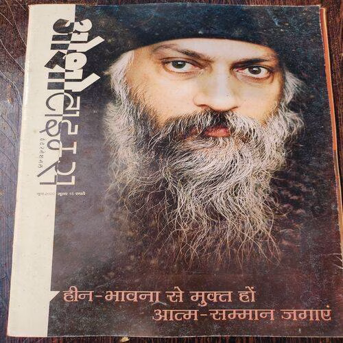 Osho Times International . Edition :- ( June - 2000 ).