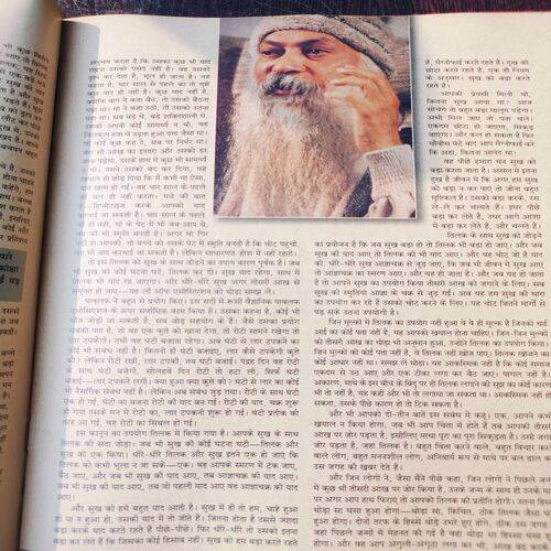 Osho Times International . Edition :- ( Sept - 2000 ).
